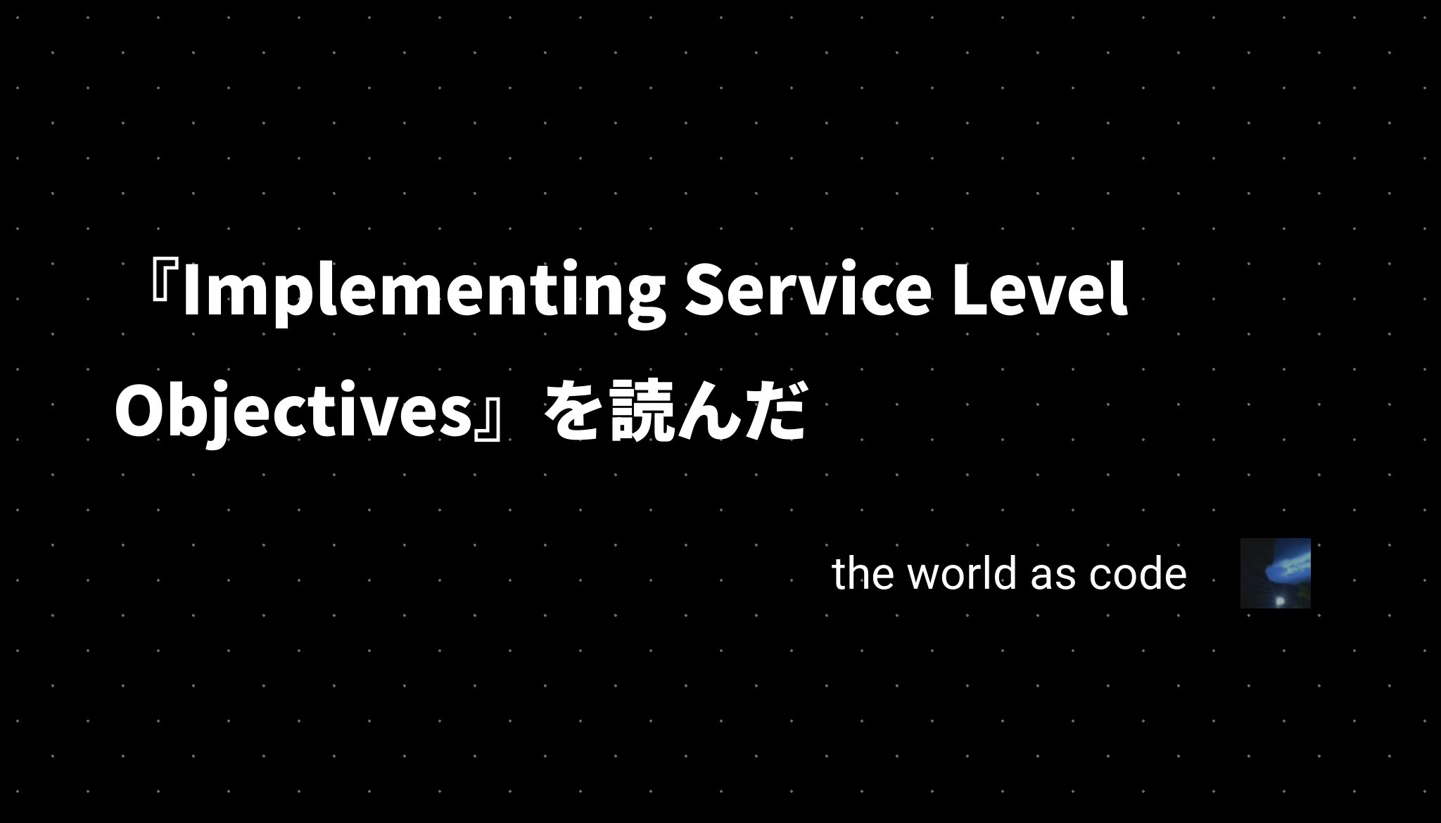 implementing-service-level-objectives-chroju-dev